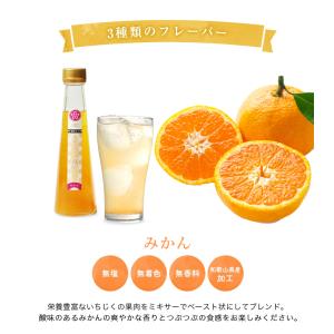 プチギフト 健康飲料 飲むお酢 果汁たっぷり!...の詳細画像5