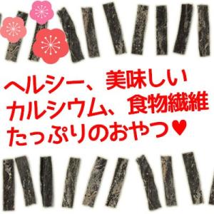 内祝い ギフト おしゃぶり梅こんぶ(梅昆布)2...の詳細画像2