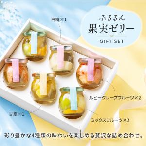 お中元 中元 御中元 ギフト 2026 高級 ...の詳細画像2