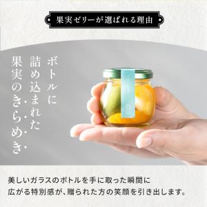 お中元 中元 御中元 ギフト 2026 高級 ...の詳細画像3