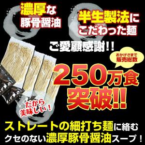 本場和歌山ラーメン4食スープ付 ※プラス216...の詳細画像1