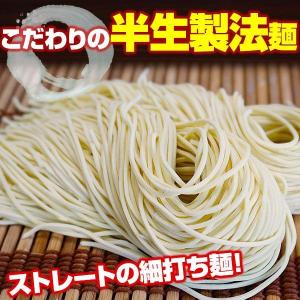 本場和歌山ラーメン4食スープ付 ※プラス216...の詳細画像3