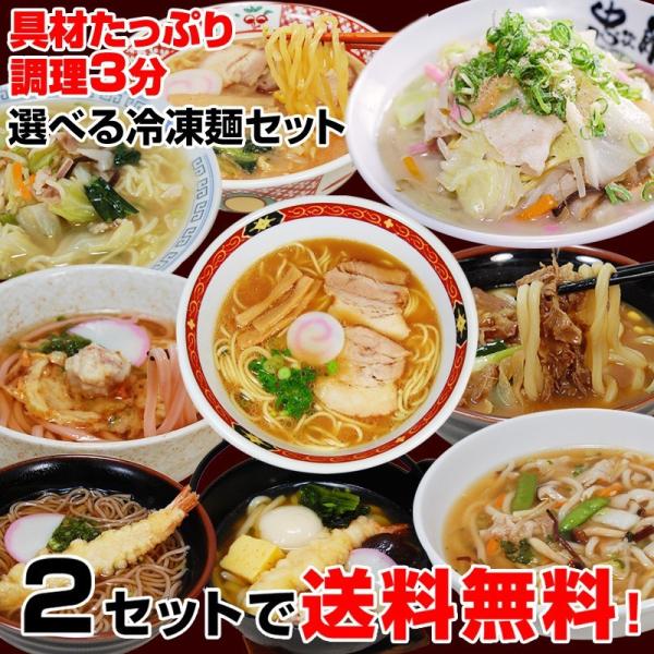 冷凍食品 2セット以上送料無料！調理時間たった3分！ 簡単 便利 具材付 美味しい！選べる5品 お子...