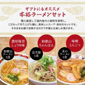 夏ギフト お中元 御中元 ギフト プレゼント ...の詳細画像2