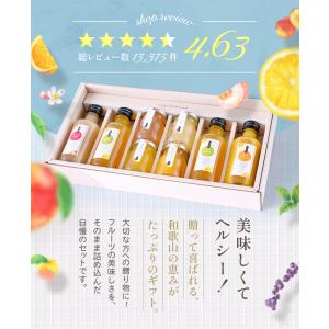 夏ギフト お中元 御中元 ギフト 2026 プ...の詳細画像1