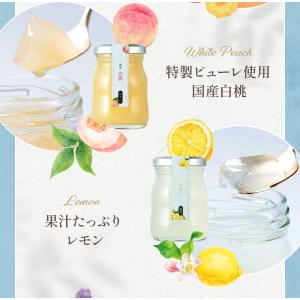 夏ギフト お中元 御中元 ギフト 2026 プ...の詳細画像5