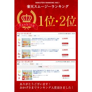 敬老の日 プレゼント ギフト スイーツ 果実ま...の詳細画像5