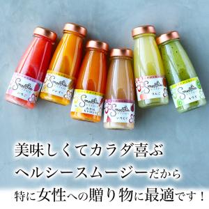 ＼31%OFF/夏ギフト お中元 御中元 ギフ...の詳細画像2