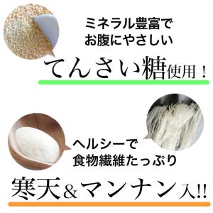 ＼31%OFF/夏ギフト お中元 御中元 ギフ...の詳細画像3
