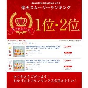 ＼31%OFF/夏ギフト お中元 御中元 ギフ...の詳細画像5