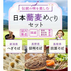 夏ギフト お中元 御中元 ギフト 2026 プ...の詳細画像1