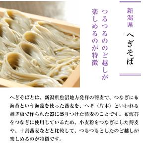 夏ギフト お中元 御中元 ギフト 2026 プ...の詳細画像3