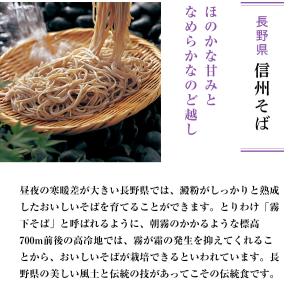 夏ギフト お中元 御中元 ギフト 2026 プ...の詳細画像5
