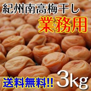 梅干し無添加 昔ながらの梅干し10kg 樽入り 和歌山県産 紀州南高梅