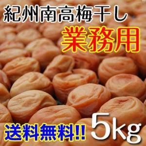 梅干し無添加 昔ながらの梅干し10kg 樽入り 和歌山県産 紀州南高梅