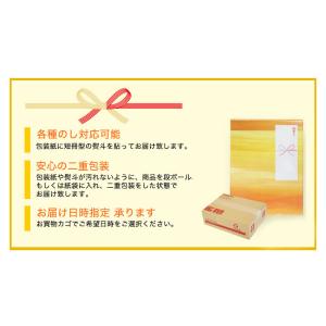 夏ギフト お中元 御中元 ギフト 2026 プ...の詳細画像3