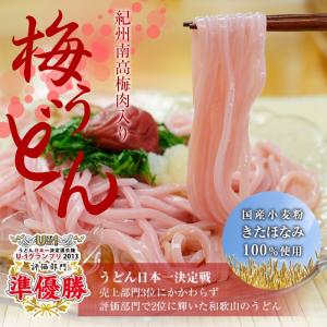 まだ間に合う 父の日 2026 プチギフト 紀...の詳細画像2