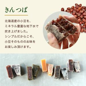 プレゼント ギフト スイーツ ふみこの和菓子セ...の詳細画像5