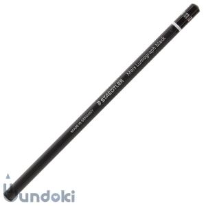 STAEDTLER ステッドラー マルスルモグラフ ブラック 描画用高級鉛筆 (硬度：8B)の商品画像