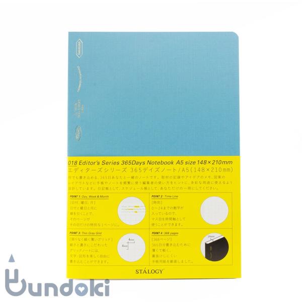 STALOGY 018 エディターズシリーズ 365デイズノート (A5 ブルー)