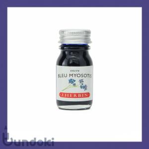 J.Herbin エルバン トラディショナルインク 10ml