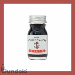 J.Herbin エルバン トラディショナルインク 10ml