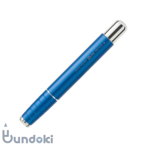 kutsuwa クツワ ワンプッシュ鉛筆ホルダー(ブルー)
