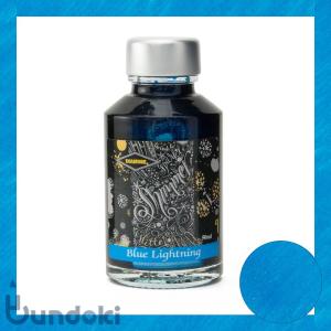 Diamine ダイアミン シマーリングインク