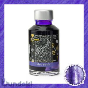 Diamine ダイアミン シマーリングインク