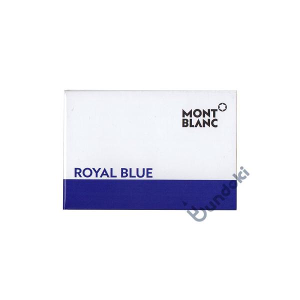 MONTBLANC モンブラン カートリッジインク(ROYAL BLUE ロイヤルブルー)