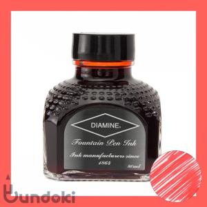 Diamine ダイアミン 万年筆インク