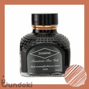 Diamine ダイアミン 万年筆インク