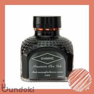 Diamine ダイアミン 万年筆インク