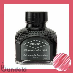 Diamine ダイアミン 万年筆インク