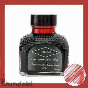 Diamine ダイアミン 万年筆インク