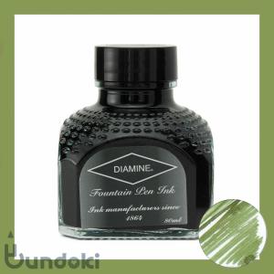 Diamine ダイアミン 万年筆インク
