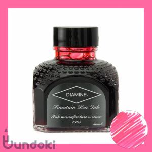 Diamine ダイアミン 万年筆インク
