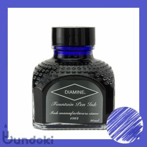 Diamine ダイアミン 万年筆インク