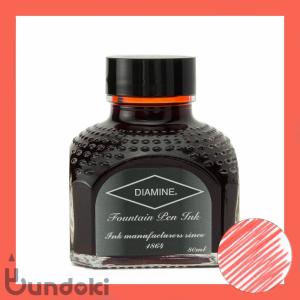 Diamine ダイアミン 万年筆インク
