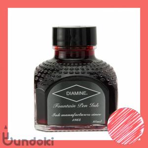 Diamine ダイアミン 万年筆インク