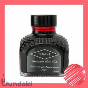 Diamine ダイアミン 万年筆インク