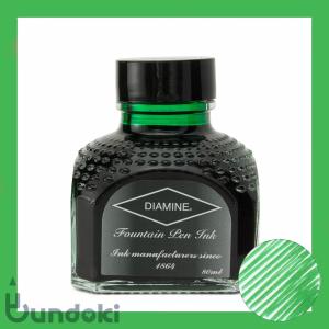Diamine ダイアミン 万年筆インク