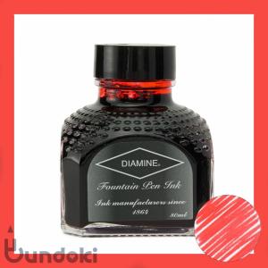 Diamine ダイアミン 万年筆インク