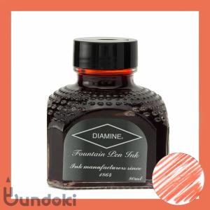 Diamine ダイアミン 万年筆インク
