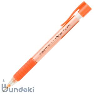 ファーバーカステル FABER-CASTELL TK-FINE 9715 製図用シャープ(0.5mm