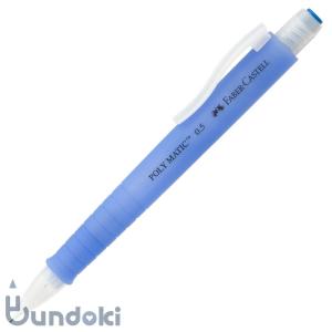 FABER-CASTELL ファーバーカステル POLY MATIC 2311 シャープペンシル