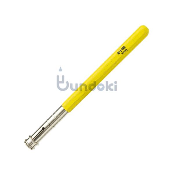 e+m イープラスエム  Pencil Extension Peanpole (イエロー)