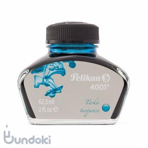 PELIKAN ペリカン ボトルインク