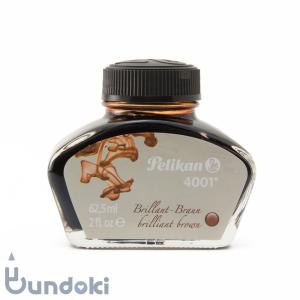 PELIKAN ペリカン ボトルインク