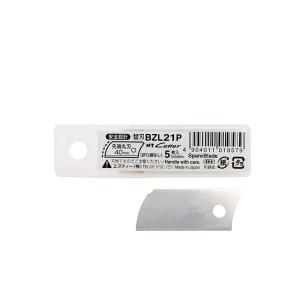 NT Cutter エヌティカッター 替刃大型L 先丸短刃40ミリ (5枚入り)